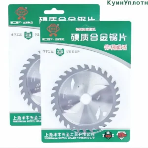 Woodworking Circular Saw Blade