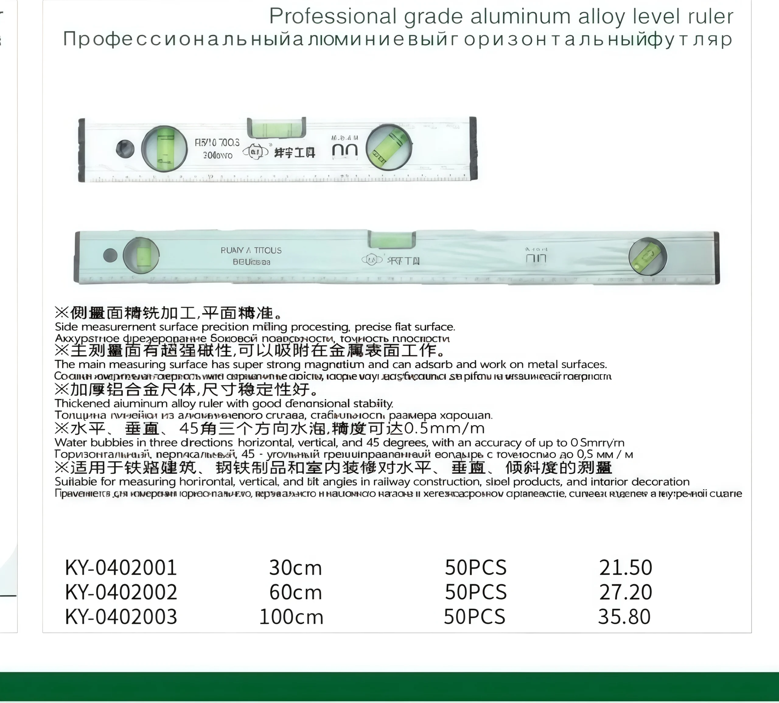 Bulk order Professional Aluminum Alloy Spirit Level front view