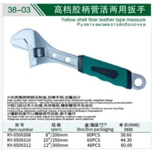 Wholesale rubber-grip pipe adjustable wrench view