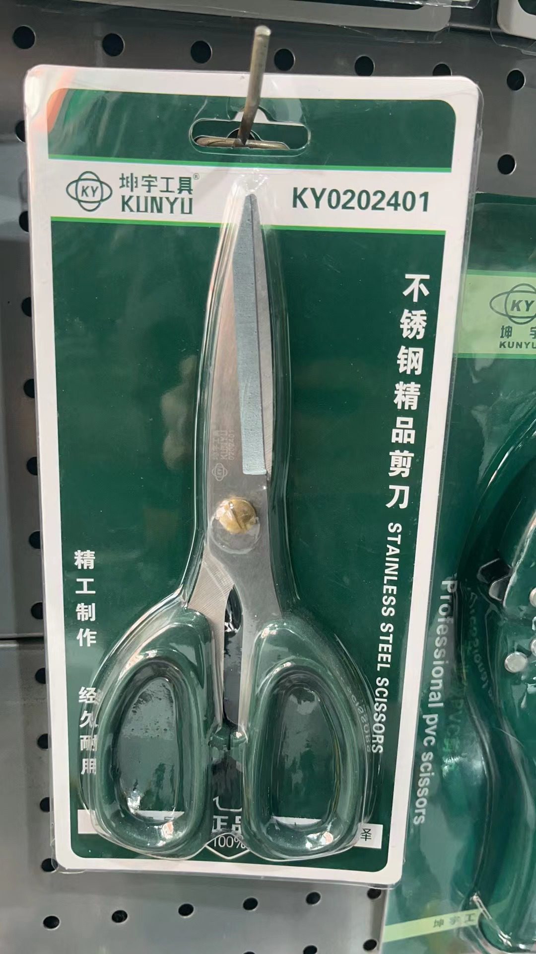 Tin Snips in use