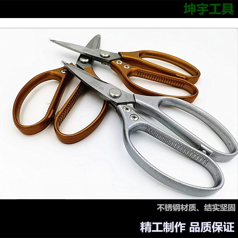 Tin Snips
